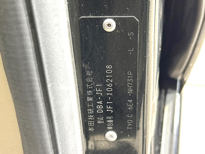 2012 Honda N-BOX DBA-JF1 (UW-6a0fc898a176b)[1]