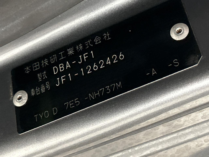 2013 Honda N-BOX CUSTOM DBA-JF1 (UW-6a0fc89a70541)[1]