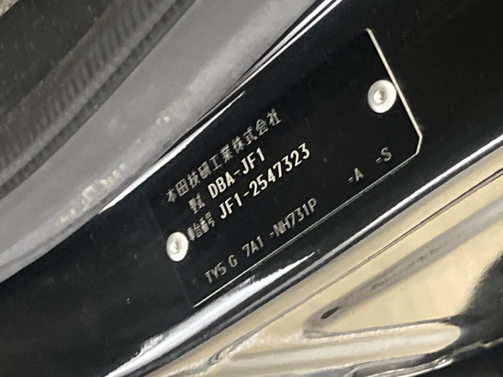 2017 Honda N-BOX CUSTOM DBA-JF1 (UW-6a0fc89ee4c9d)[1]