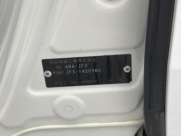 2019 Honda N-BOX CUSTOM 6BA-JF3 (UW-6a0fc8a1c74bd)[1]