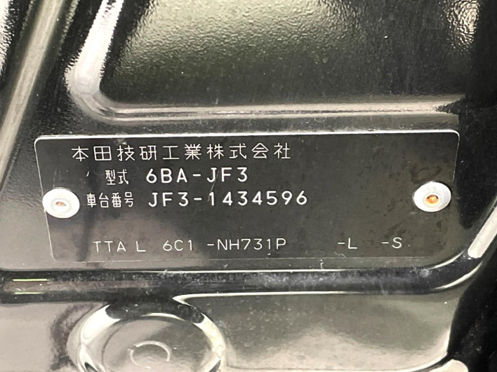2020 Honda N-BOX 6BA-JF3 (UW-6a0fc8a1d1817)[1]