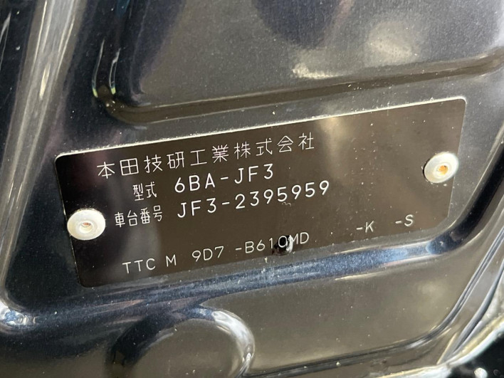 2022 Honda N-BOX CUSTOM 6BA-JF3 (UW-6a0fc8a5980b0)[1]