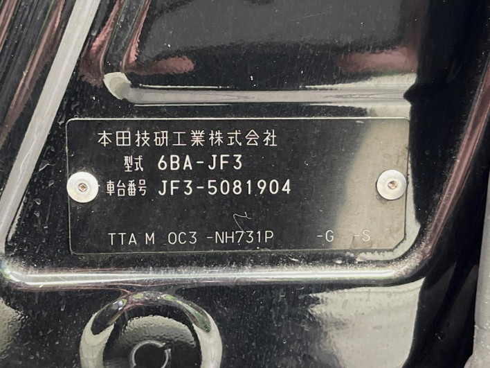 2021 Honda N-BOX 6BA-JF3 (UW-6a0fc8a7acf58)[1]