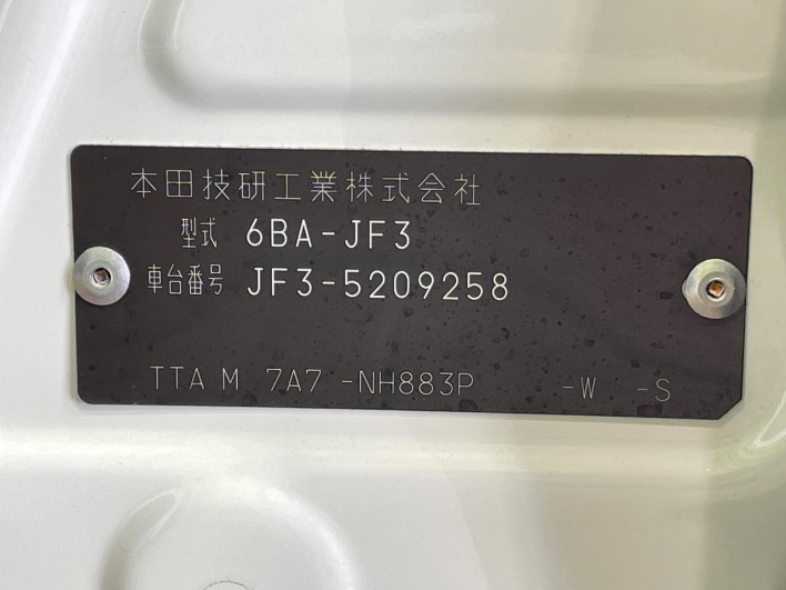 2022 Honda N-BOX CUSTOM 6BA-JF3 (UW-6a0fc8a91baee)[1]