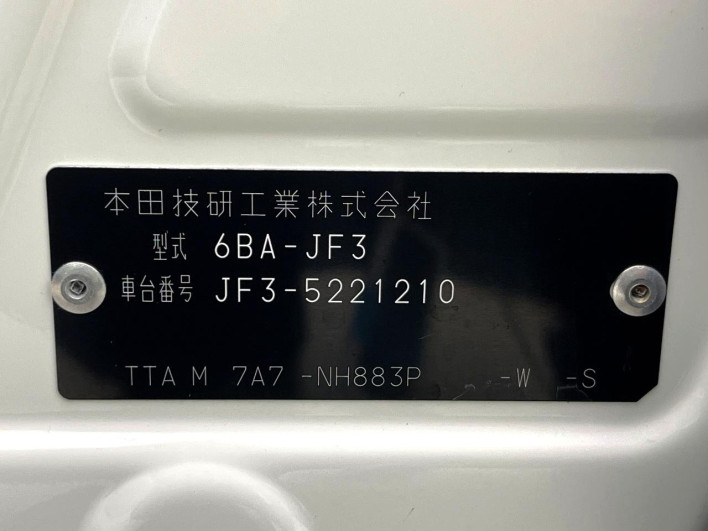 2022 Honda N-BOX CUSTOM 6BA-JF3 (UW-6a0fc8a98350f)[1]