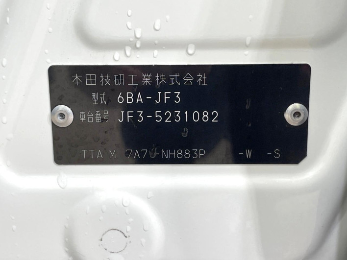 2022 Honda N-BOX CUSTOM 6BA-JF3 (UW-6a0fc8a98c264)[1]