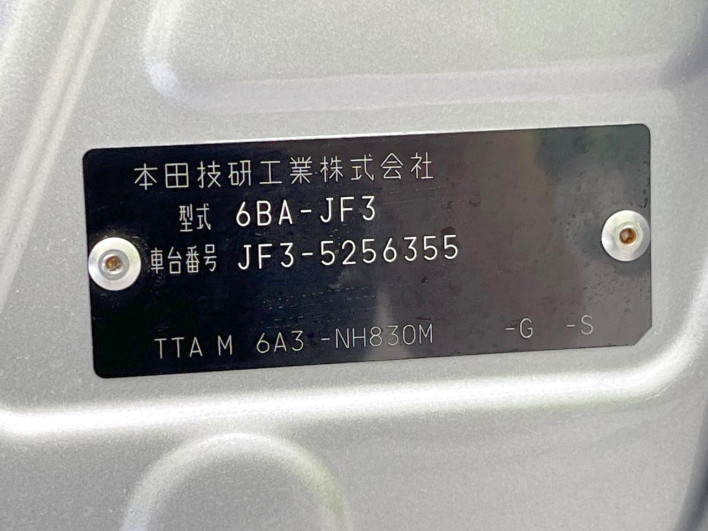 2023 Honda N-BOX 6BA-JF3 (UW-6a0fc8ab2d954)[1]