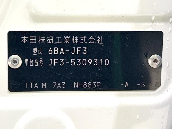 2023 Honda N-BOX CUSTOM 6BA-JF3 (UW-6a0fc8ab7092c)[1]