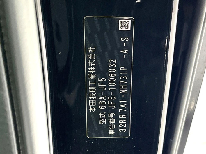 2023 Honda N-BOX CUSTOM 6BA-JF5 (UW-6a0fc8ac725a1)[1]