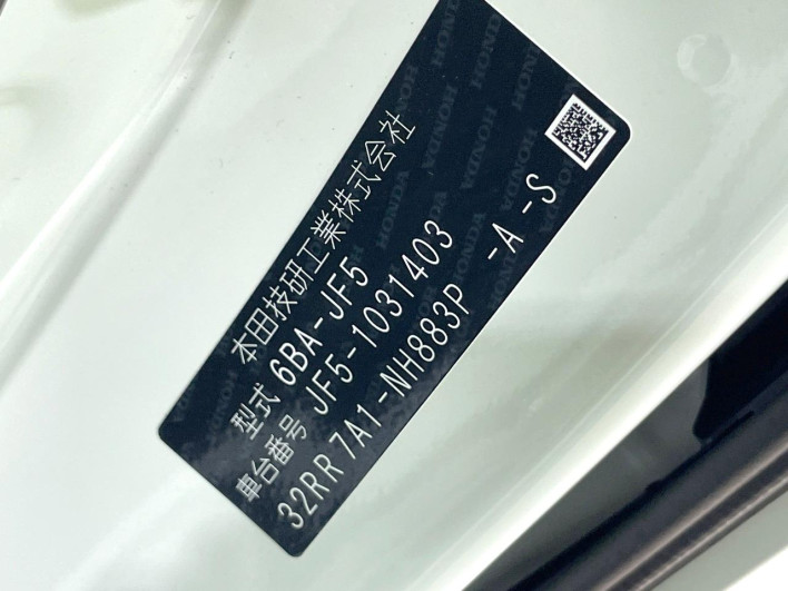 2024 Honda N-BOX CUSTOM 6BA-JF5 (UW-6a0fc8ac8107d)[1]