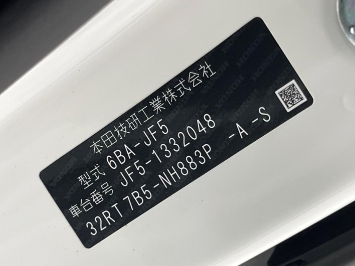 2025 Honda N-BOX CUSTOM 6BA-JF5 (UW-6a0fc8afacdc7)[1]