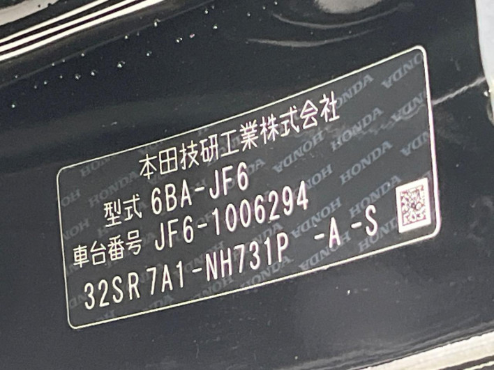 2024 Honda N-BOX CUSTOM 6BA-JF6 (UW-6a0fc8b483f87)[1]