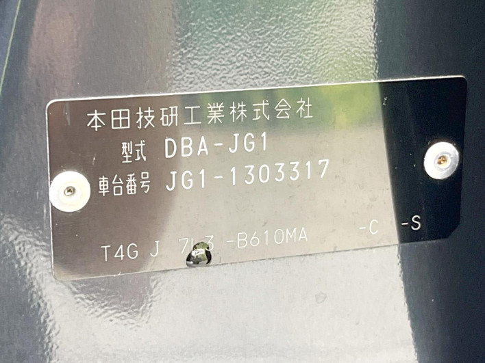 2018 Honda N-ONE DBA-JG1 (UW-6a0fc8b5d4c52)[1]