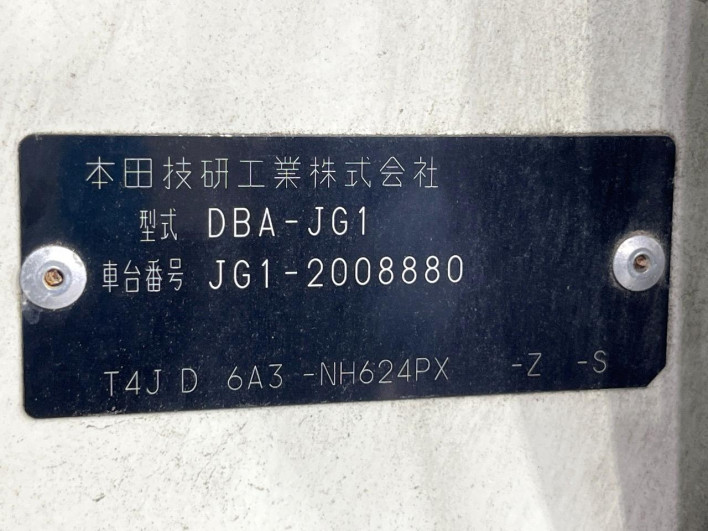 2013 Honda N-ONE DBA-JG1 (UW-6a0fc8b5f00cd)[1]
