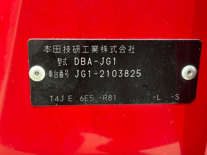 2014 Honda N-ONE DBA-JG1 (UW-6a0fc8b6e98af)[1]