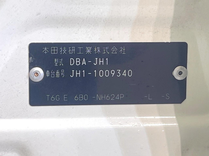2014 Honda N-WGN DBA-JH1 (UW-6a0fc8b92467c)[1]