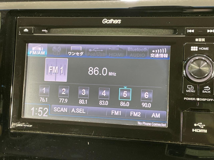 2017 Honda N-WGN DBA-JH1 (UW-6a0fc8ba6f717)[8]