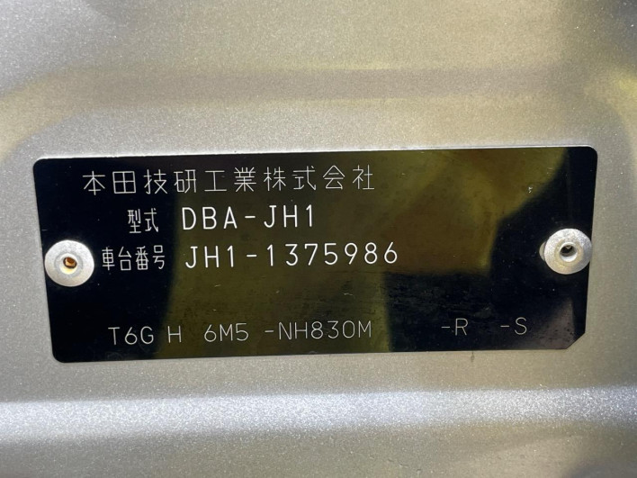 2017 Honda N-WGN DBA-JH1 (UW-6a0fc8ba6f717)[1]