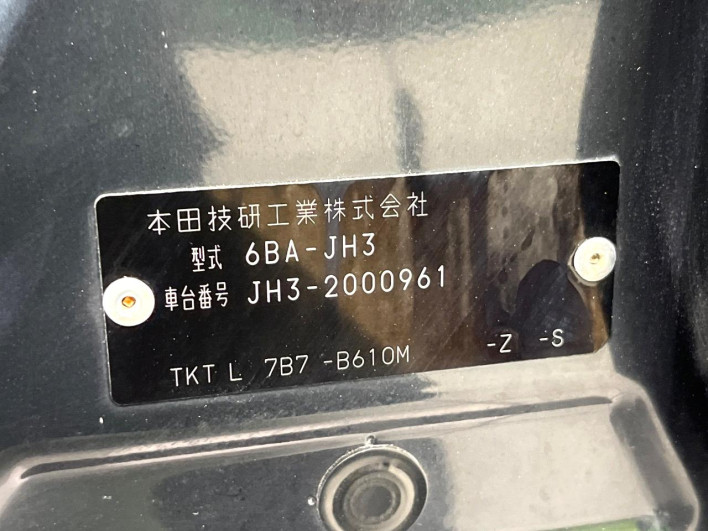 2019 Honda N-WGN Custom 6BA-JH3 (UW-6a0fc8bc64281)[1]