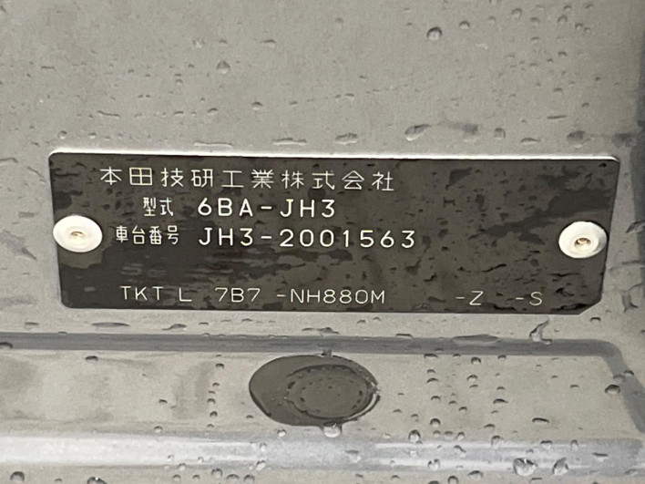 2019 Honda N-WGN Custom 6BA-JH3 (UW-6a0fc8bca6ea6)[1]