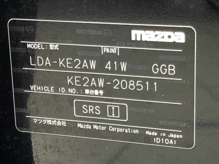 2015 Mazda CX-5 LDA-KE2AW (UW-6a0fc8bf2132b)[1]