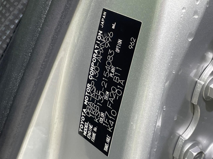2015 Toyota Vitz DBA-KSP130 (UW-6a0fc8c89d3de)[1]