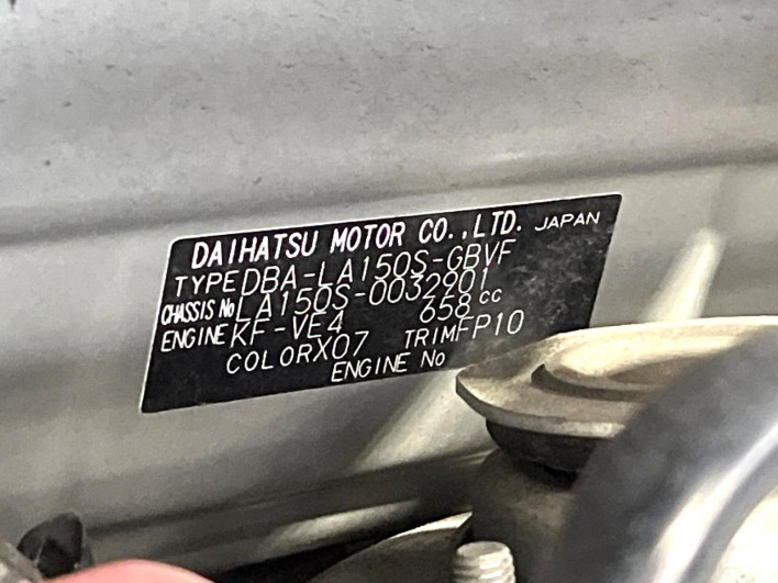 2015 Daihatsu Move DBA-LA150S (UW-6a0fc8cf6f865)[1]