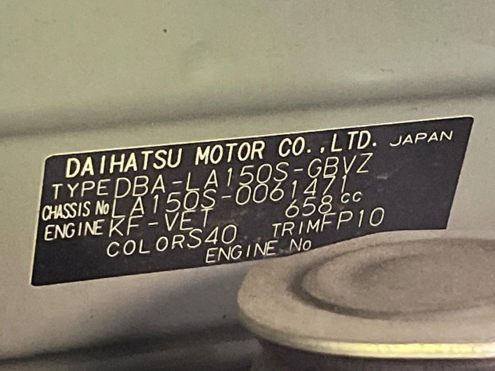 2015 Daihatsu Move DBA-LA150S (UW-6a0fc8cf9acd1)[1]