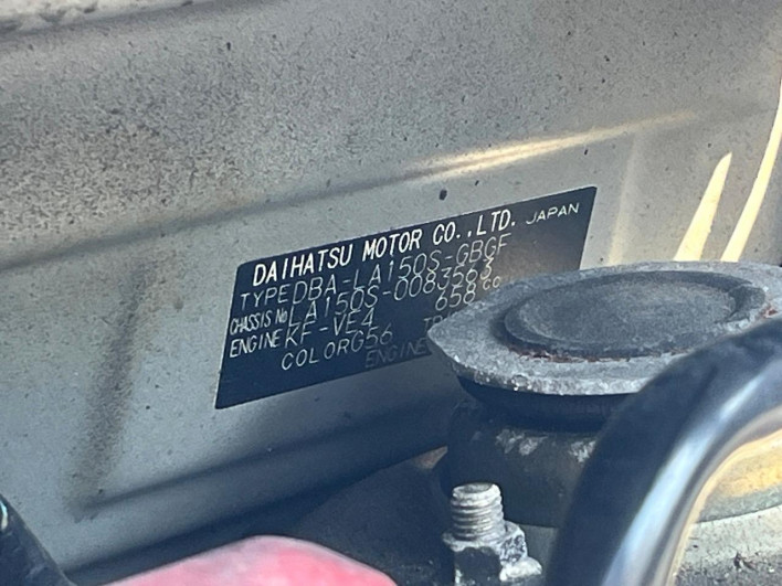 2016 Daihatsu Move DBA-LA150S (UW-6a0fc8cfe579d)[1]