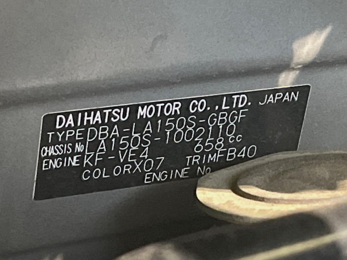 2015 Daihatsu Move DBA-LA150S (UW-6a0fc8d11a7b4)[1]
