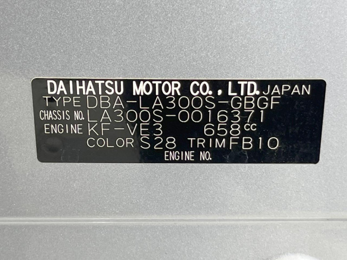 2012 Daihatsu Mirai Ease DBA-LA300S (UW-6a0fc8d427cc7)[1]