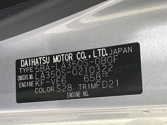 2020 Daihatsu Mirai Ease 5BA-LA350S (UW-6a0fc8d61cd0f)[1]