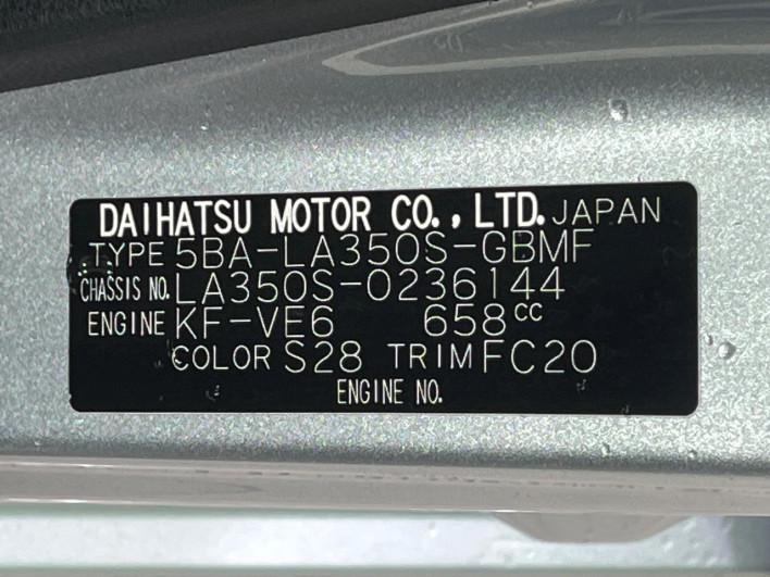 2020 Daihatsu Mirai Ease 5BA-LA350S (UW-6a0fc8d65ee5f)[1]