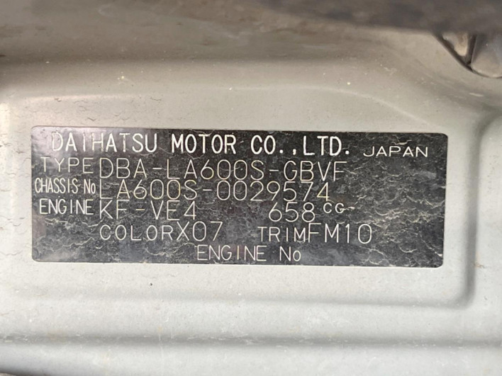 2013 Daihatsu Tanto DBA-LA600S (UW-6a0fc8db680cb)[1]