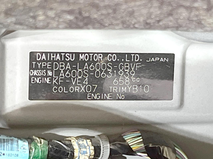 2018 Daihatsu Tanto DBA-LA600S (UW-6a0fc8de18d5c)[1]