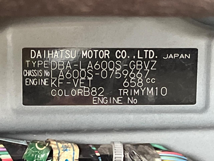 2019 Daihatsu Tanto DBA-LA600S (UW-6a0fc8dfc5a9b)[1]