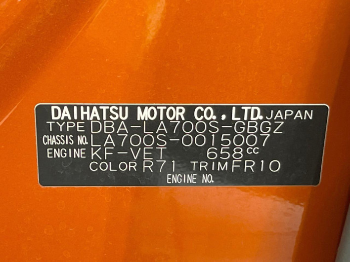 2014 Daihatsu Wake DBA-LA700S (UW-6a0fc8e535b1a)[1]