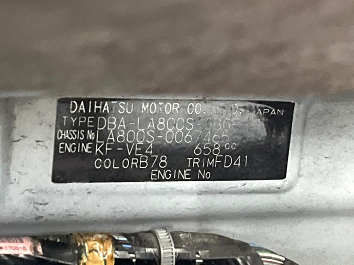 2017 Daihatsu Move Canbus DBA-LA800S (UW-6a0fc8e77fb03)[1]