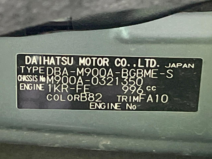2019 Toyota TANK DBA-M900A (UW-6a0fc8f269cba)[1]