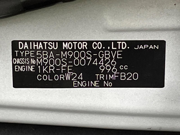 2020 Daihatsu Toll 5BA-M900S (UW-6a0fc8fa6bb04)[1]