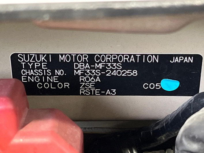 2013 Suzuki MR Wagon Wit DBA-MF33S (UW-6a0fc90641294)[1]