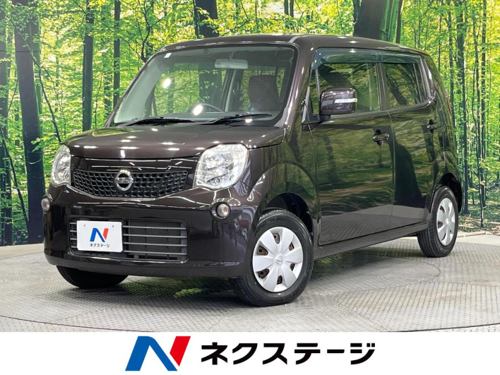 2013 Nissan Moco DBA-MG33S (UW-6a0fc90709a99)[3]