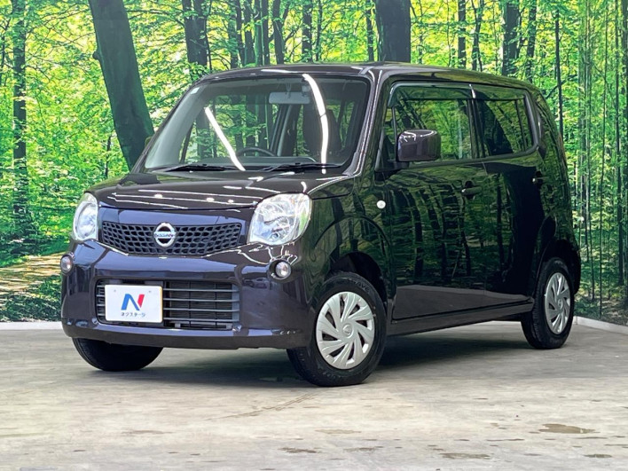 2015 Nissan Moco DBA-MG33S (UW-6a0fc908e4881)[0]