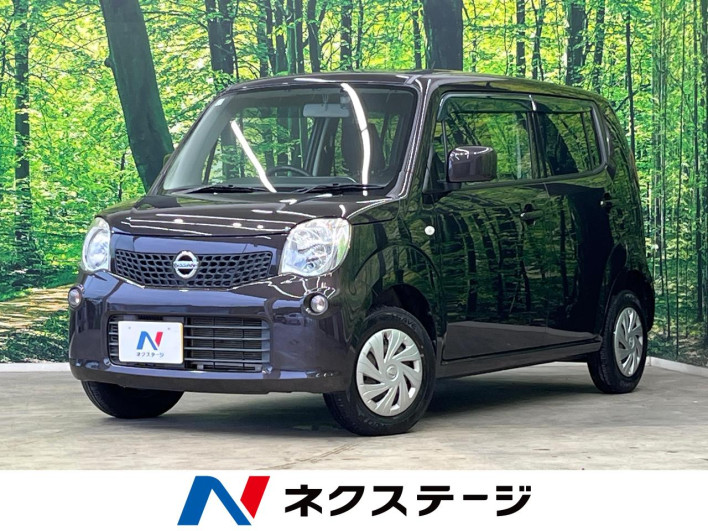 2015 Nissan Moco DBA-MG33S (UW-6a0fc908e4881)[3]