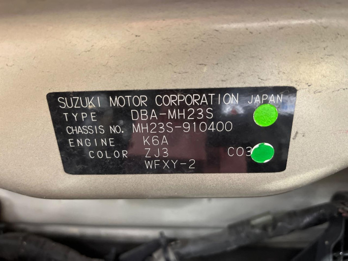 2012 Suzuki Wagon R DBA-MH23S (UW-6a0fc90c180fc)[1]