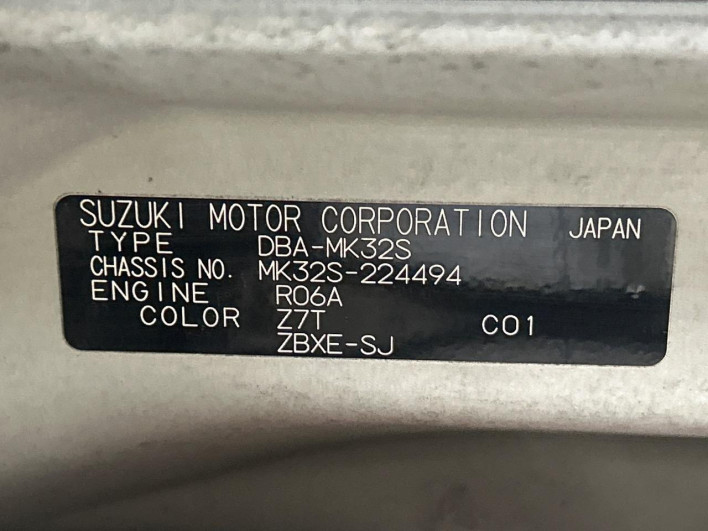 2014 Suzuki Spacia DBA-MK32S (UW-6a0fc911064d7)[1]
