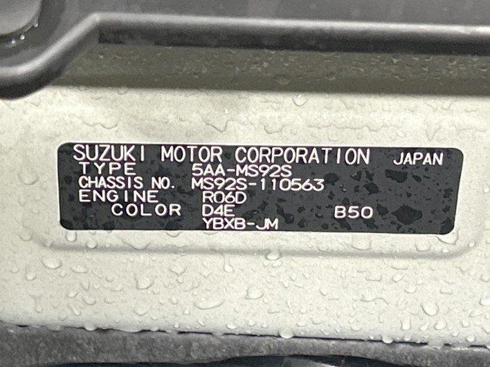 2022 Mazda Flair Crossover 5AA-MS92S (UW-6a0fc92c213c7)[1]