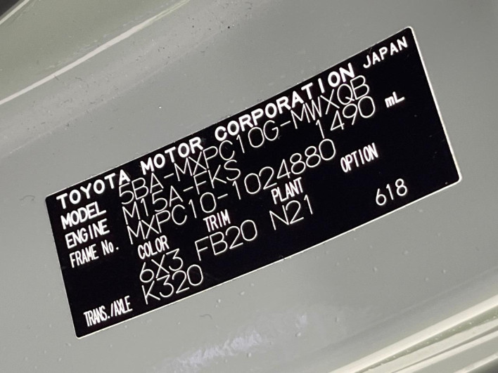 2023 Toyota Sienta 5BA-MXPC10G (UW-6a0fc937e8cce)[1]
