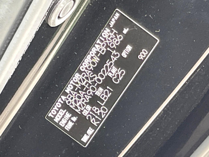 2022 Toyota Voxy 6BA-MZRA90W (UW-6a0fc94c10190)[1]