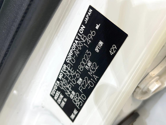 2013 Toyota Aqua DAA-NHP10 (UW-6a0fc95830e39)[1]
